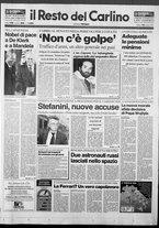 giornale/RAV0037021/1993/n. 282 del 16 ottobre